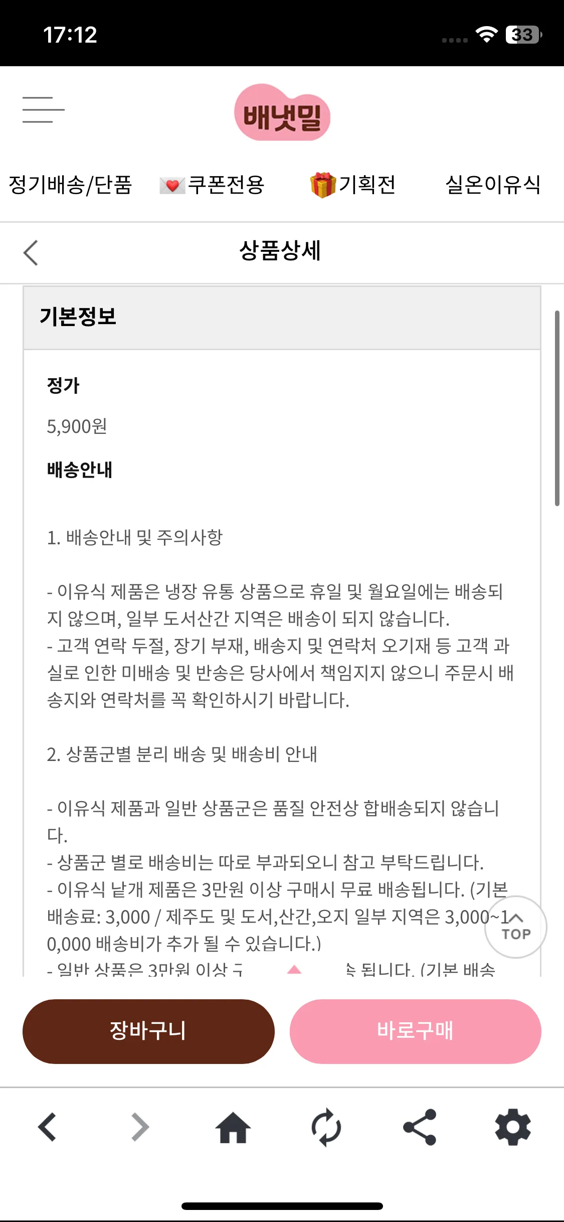 Test Image 8